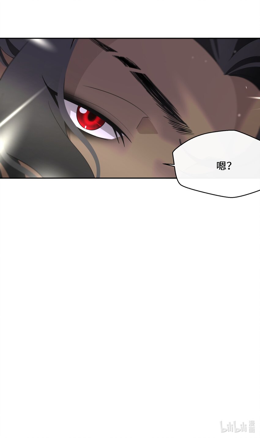 《公主的一百种殉国方式》032 一切尽在掌握 第42页
