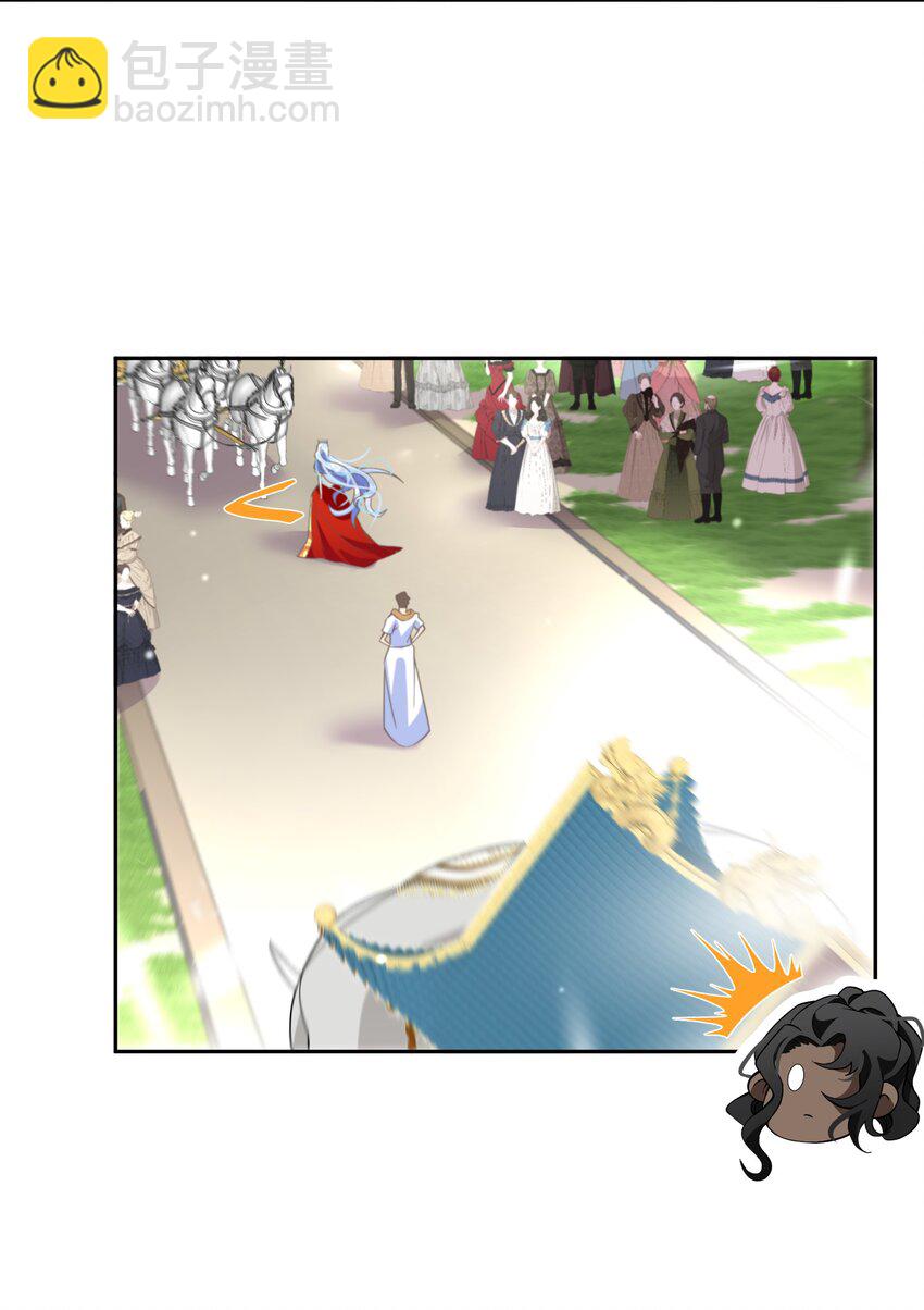 《公主的一百种殉国方式》032 一切尽在掌握 第4页