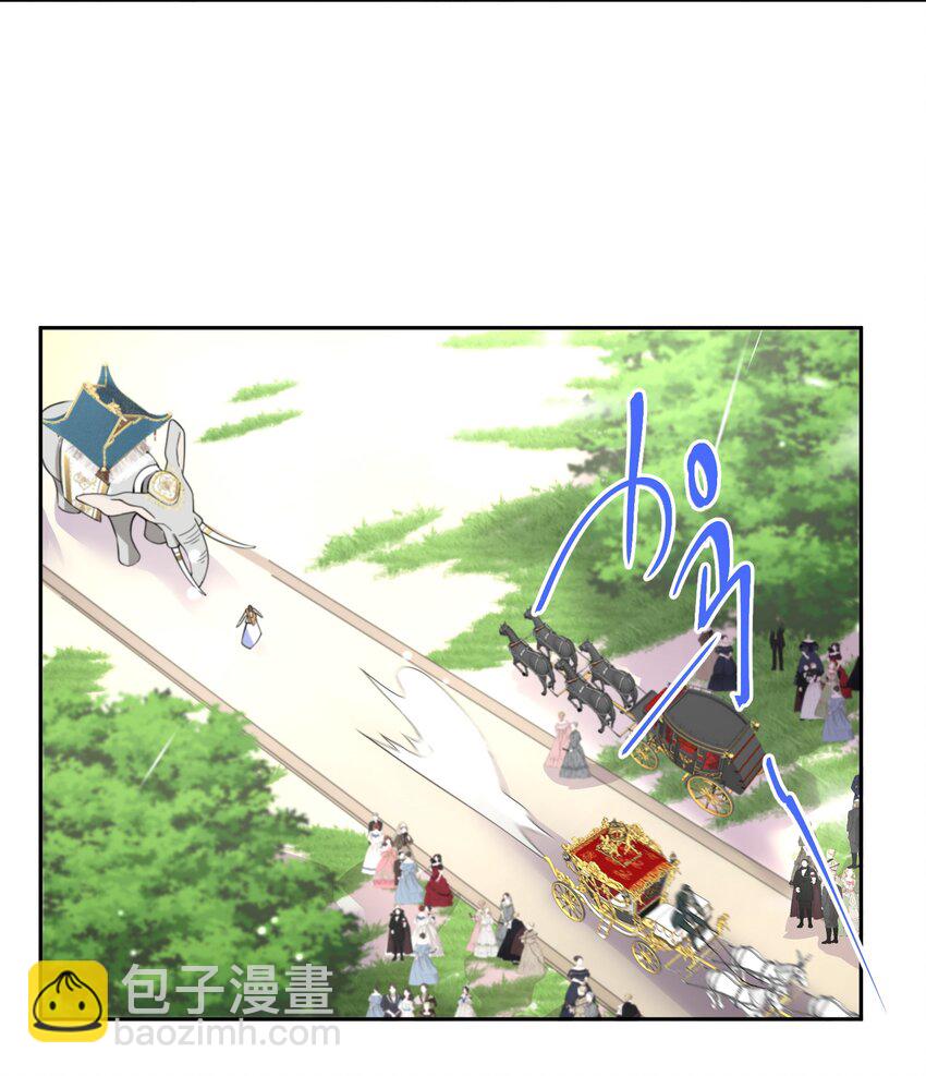 《公主的一百种殉国方式》032 一切尽在掌握 第6页