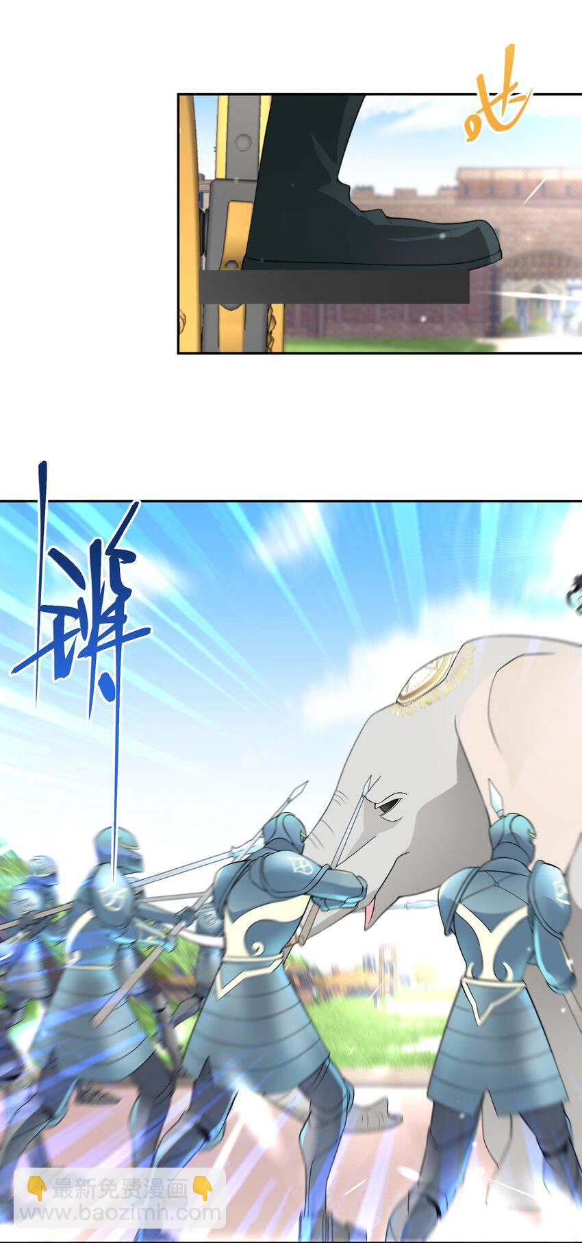 《公主的一百种殉国方式》032 一切尽在掌握 第9页