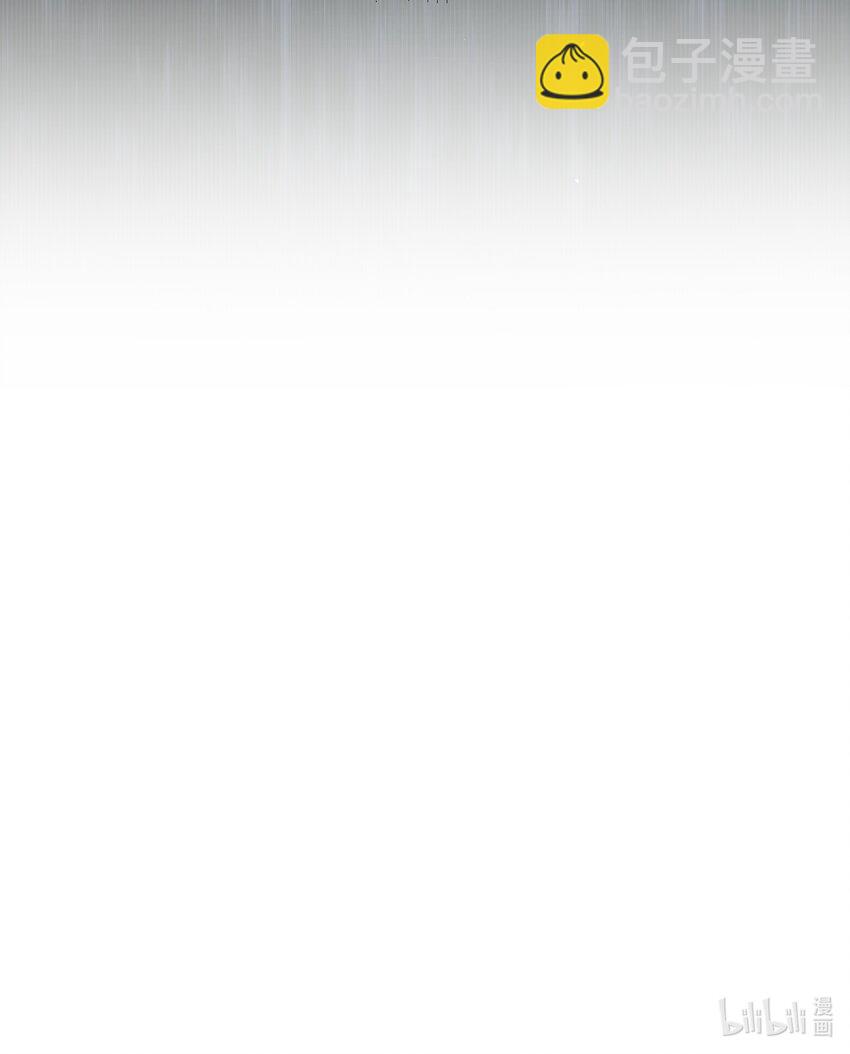 《公主的一百种殉国方式》038 速战速决 第46页