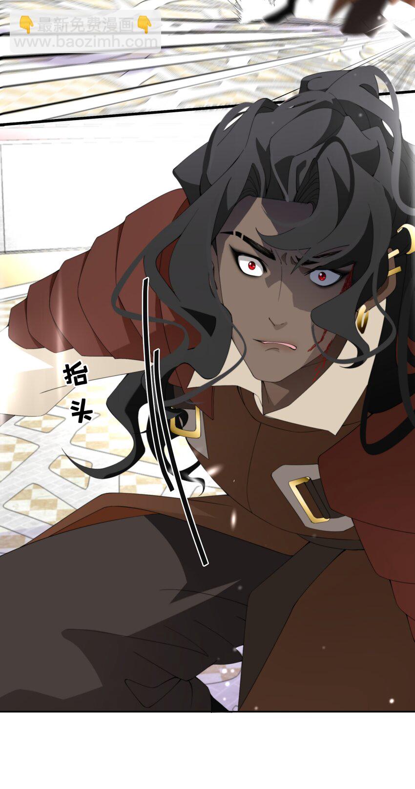 《公主的一百种殉国方式》039 计谋 第10页