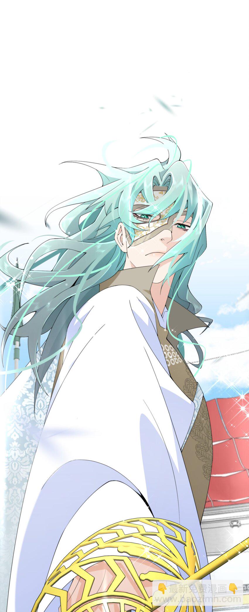 《公主的一百种殉国方式》039 计谋 第11页