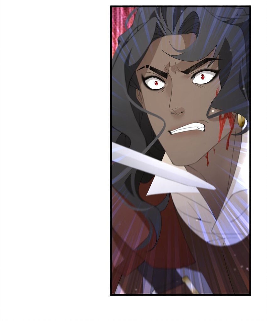 《公主的一百种殉国方式》039 计谋 第14页
