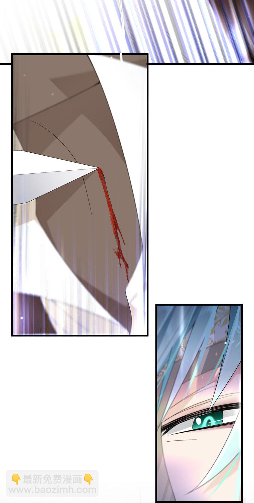 《公主的一百种殉国方式》039 计谋 第16页