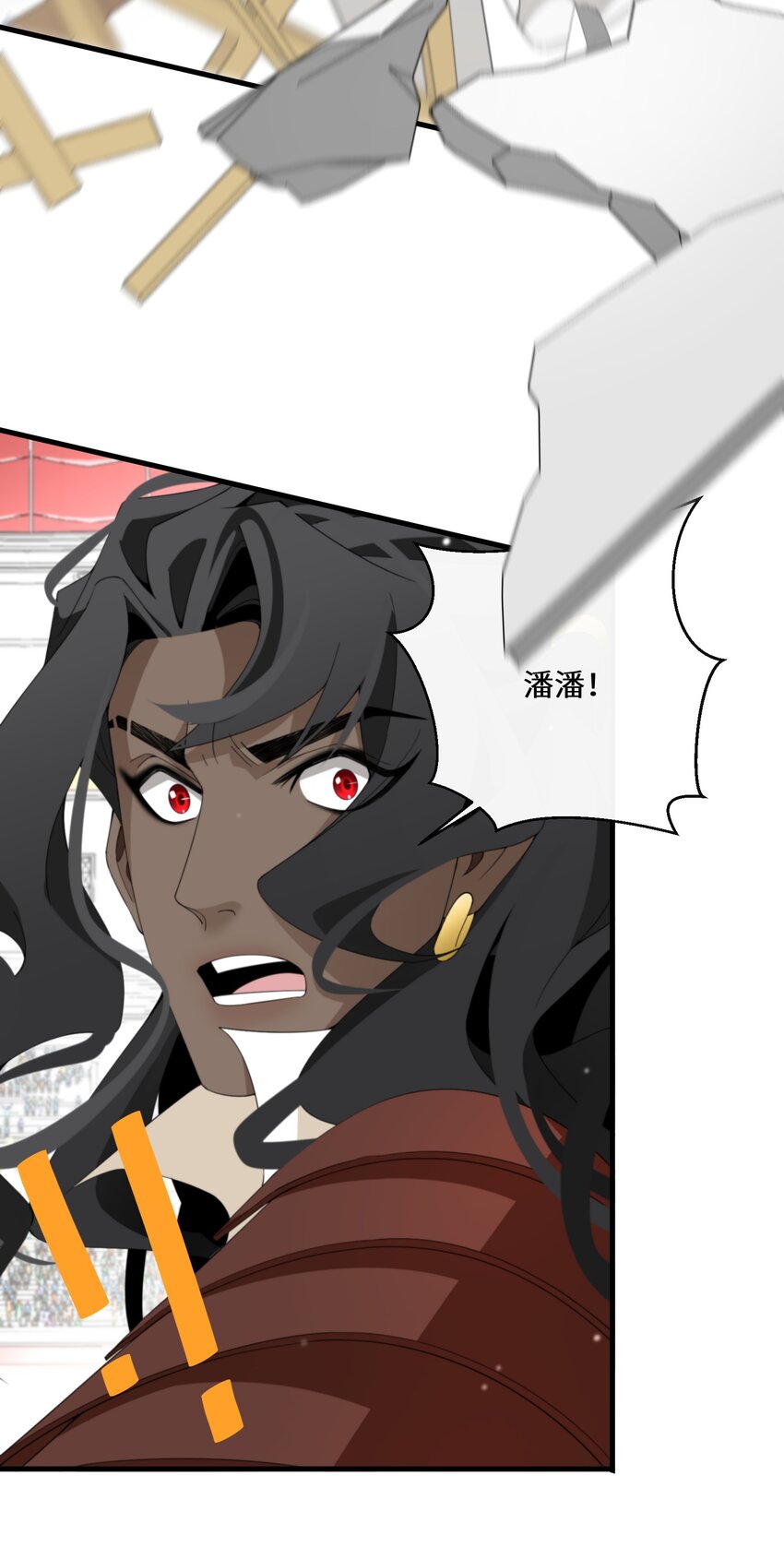 《公主的一百种殉国方式》039 计谋 第23页