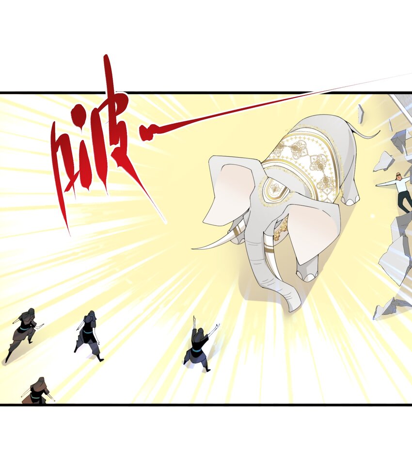 《公主的一百种殉国方式》039 计谋 第27页