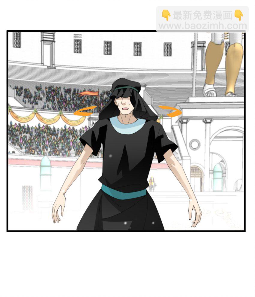 《公主的一百种殉国方式》039 计谋 第29页