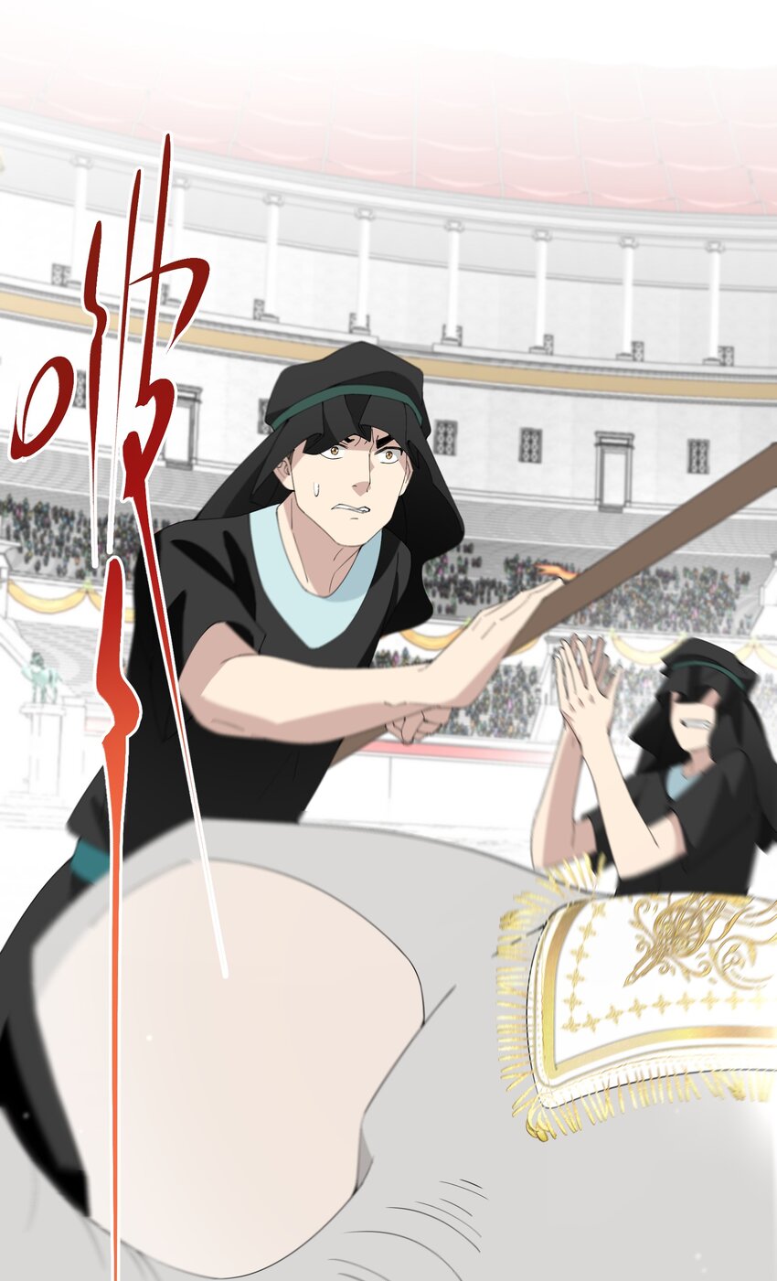 《公主的一百种殉国方式》039 计谋 第33页