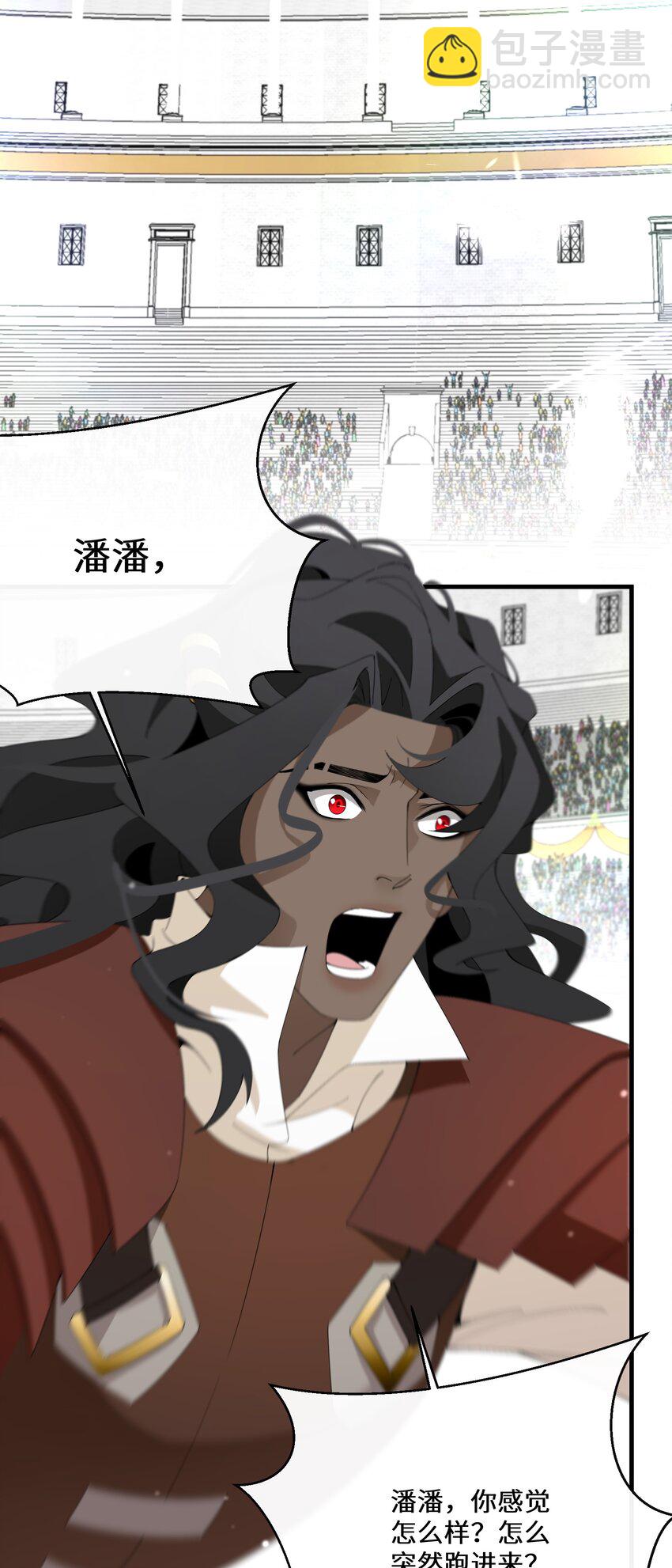 《公主的一百种殉国方式》039 计谋 第36页