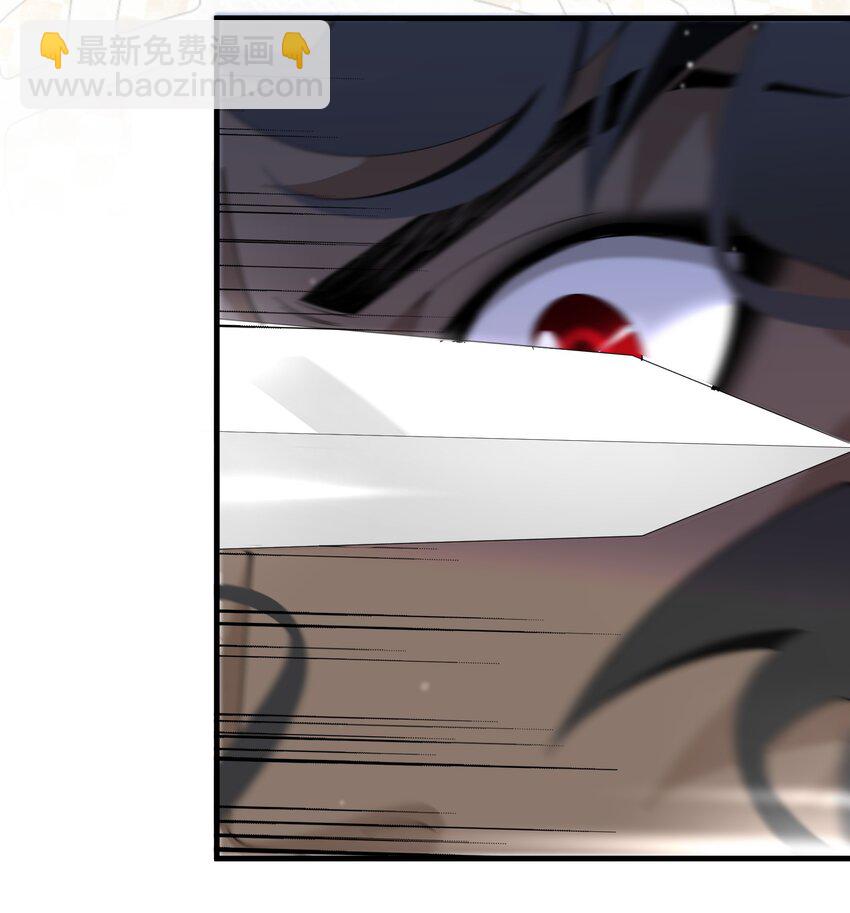 《公主的一百种殉国方式》039 计谋 第3页