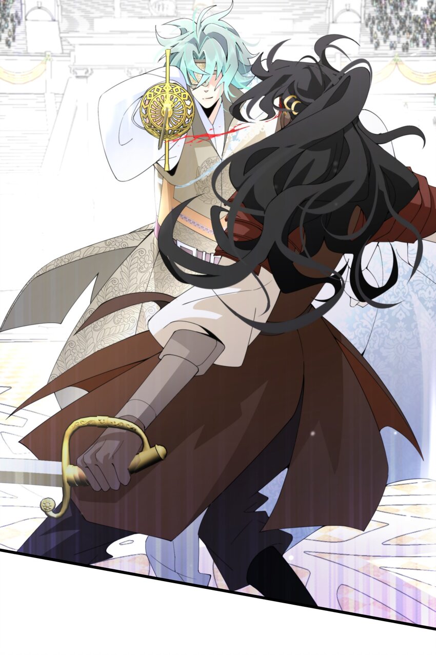 《公主的一百种殉国方式》039 计谋 第5页