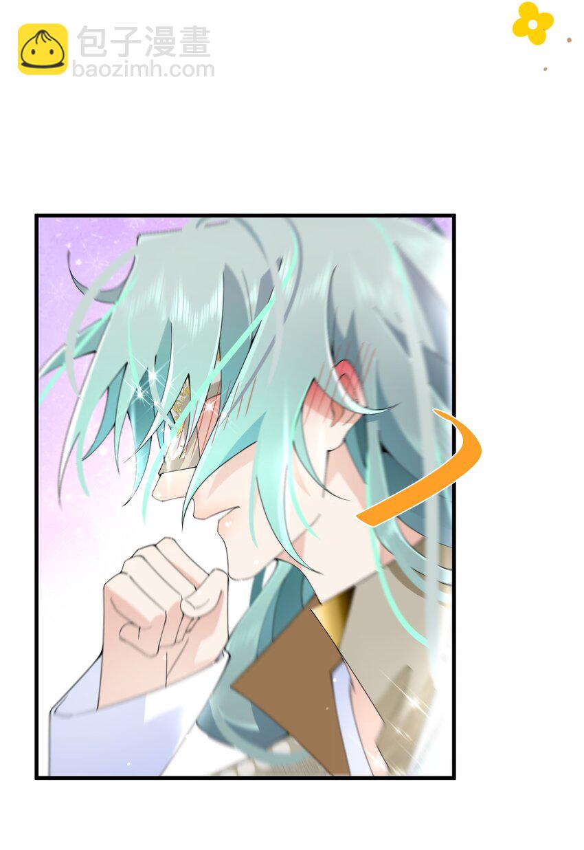 《公主的一百种殉国方式》037 你不会输啊 第21页