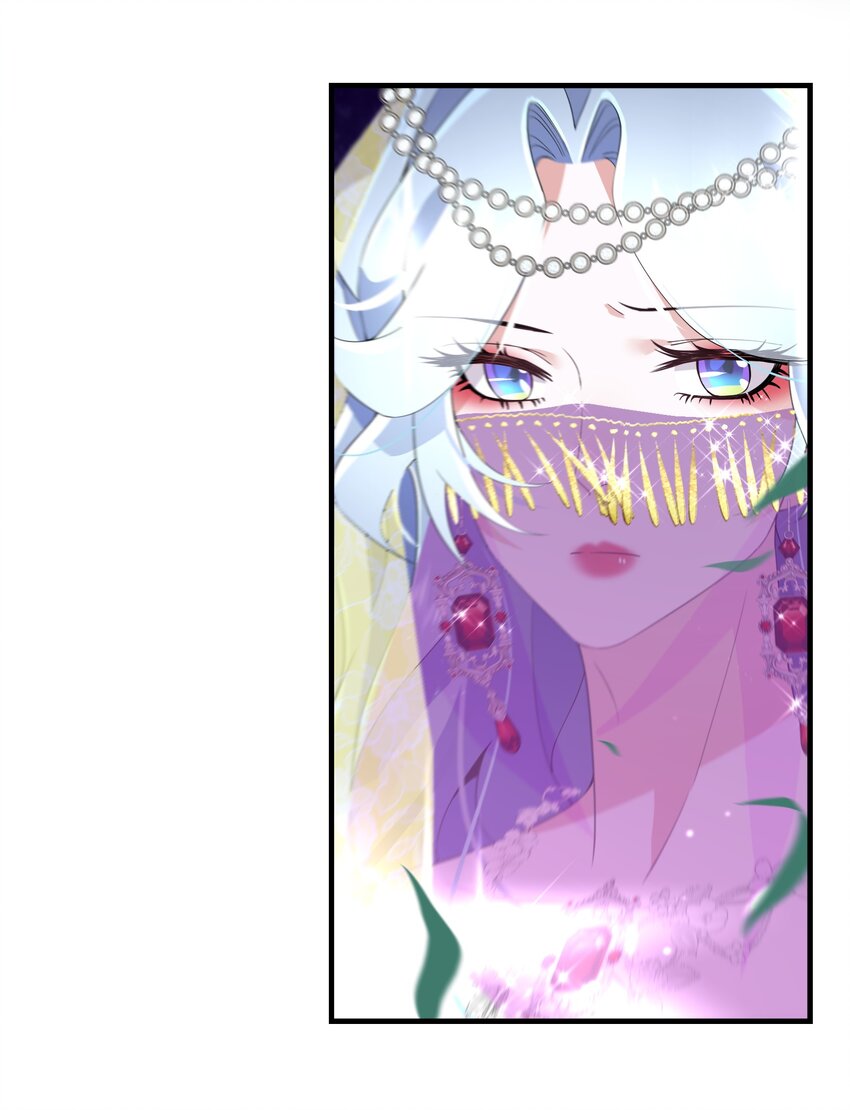 《公主的一百种殉国方式》042 公主与智者的传闻 第20页