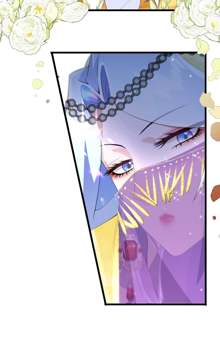 《公主的一百种殉国方式》042 公主与智者的传闻 第30页