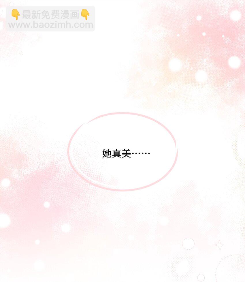 《公主的一百种殉国方式》043 我的新娘 第10页