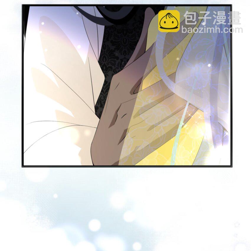 《公主的一百种殉国方式》043 我的新娘 第17页
