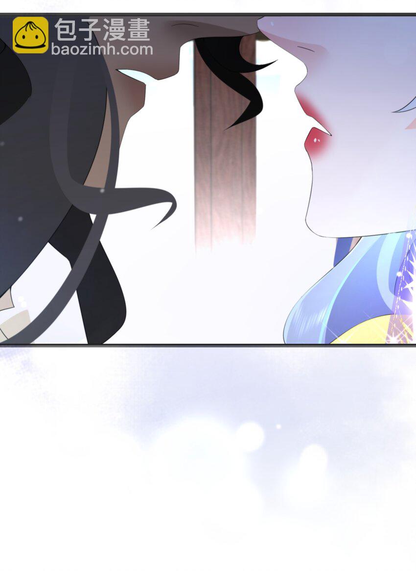 《公主的一百种殉国方式》043 我的新娘 第19页