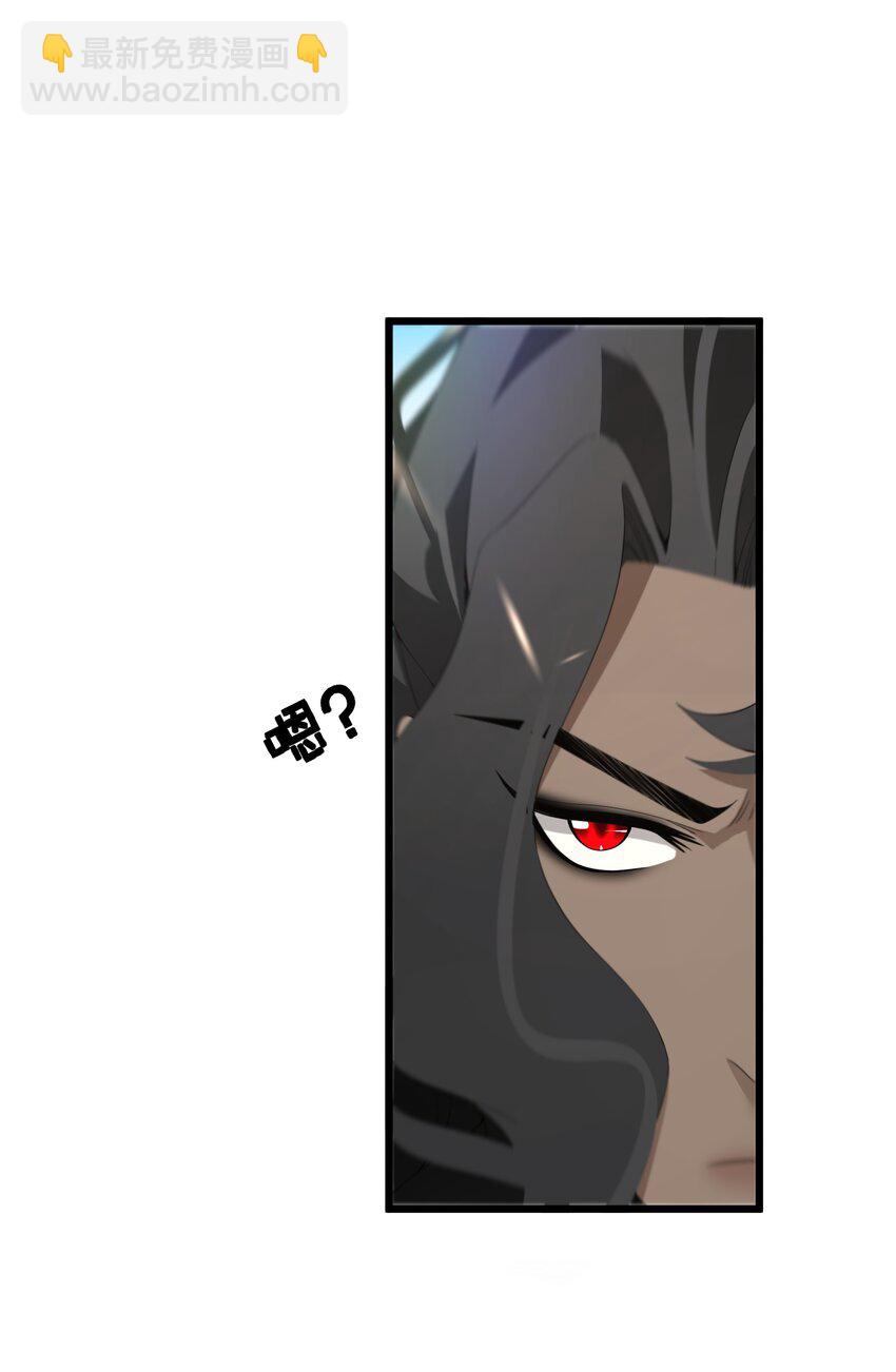 《公主的一百种殉国方式》043 我的新娘 第42页
