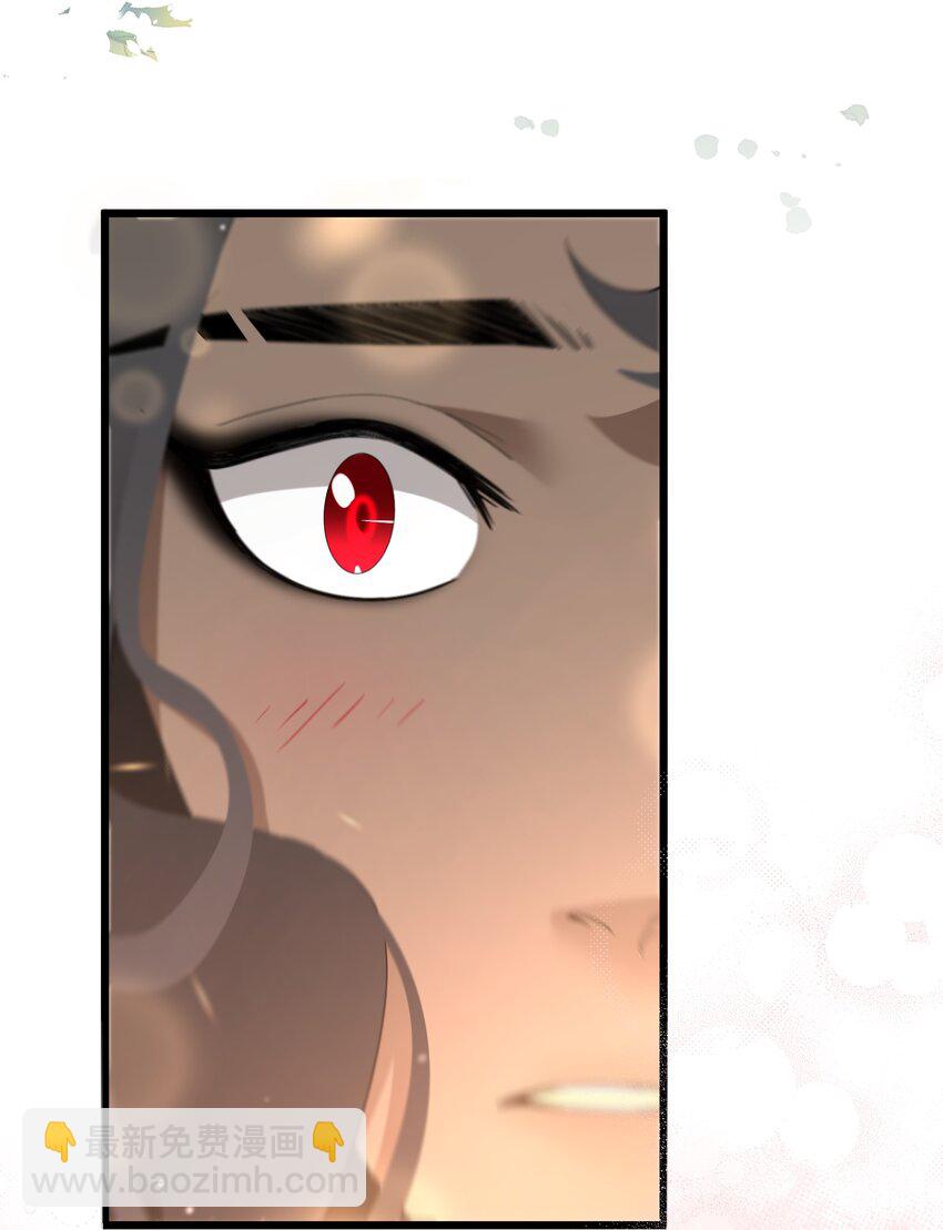 《公主的一百种殉国方式》043 我的新娘 第9页