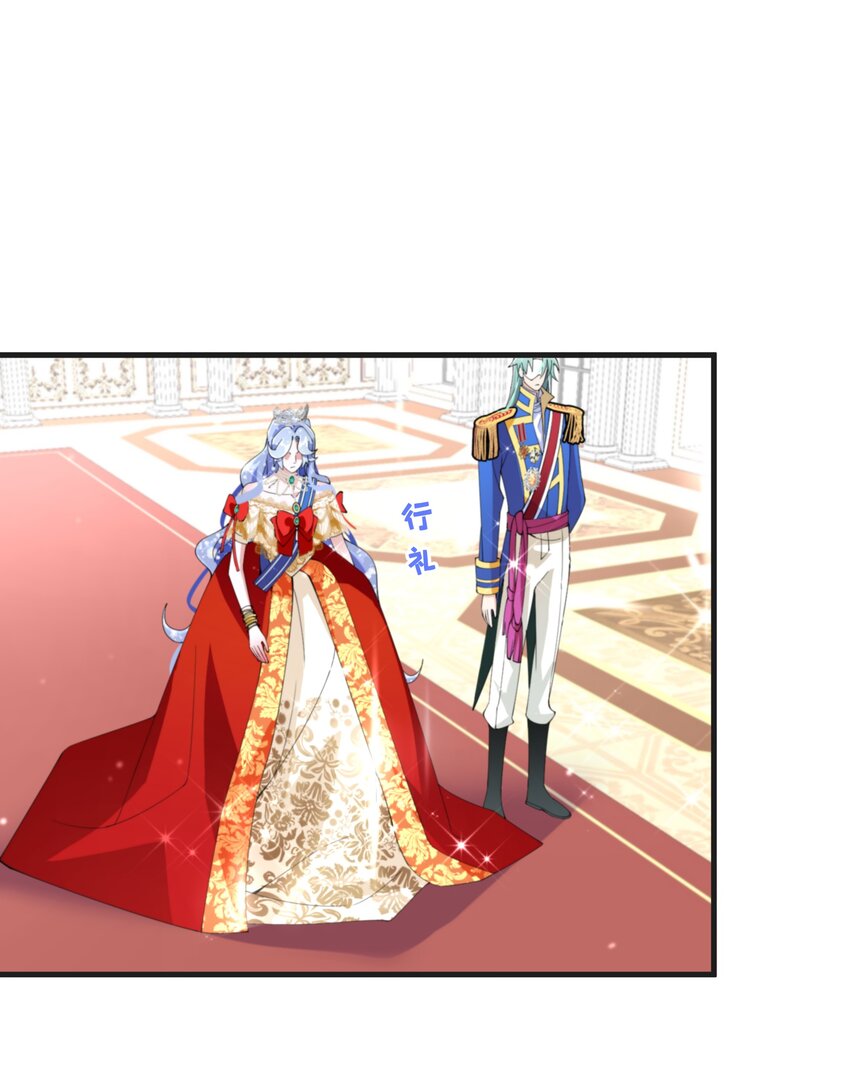 《公主的一百种殉国方式》040 圣者 第14页