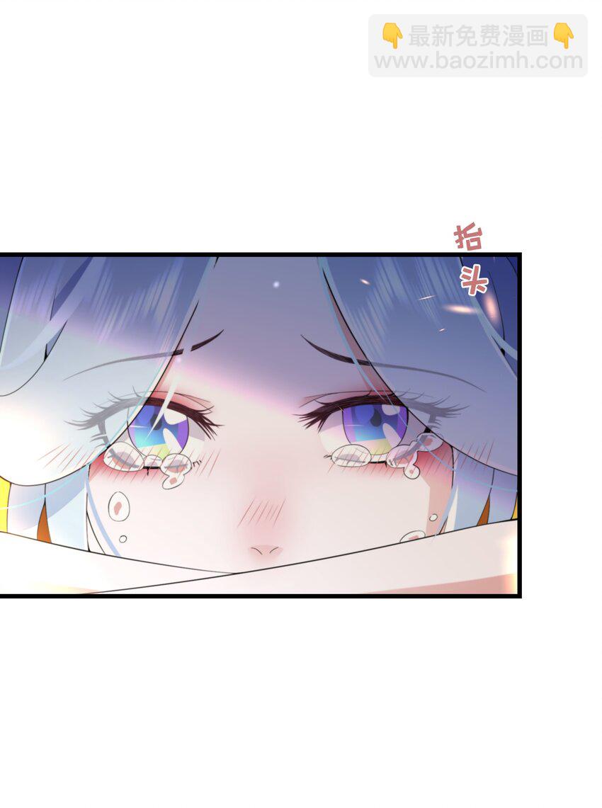 《公主的一百种殉国方式》046 是时候离开了 第12页