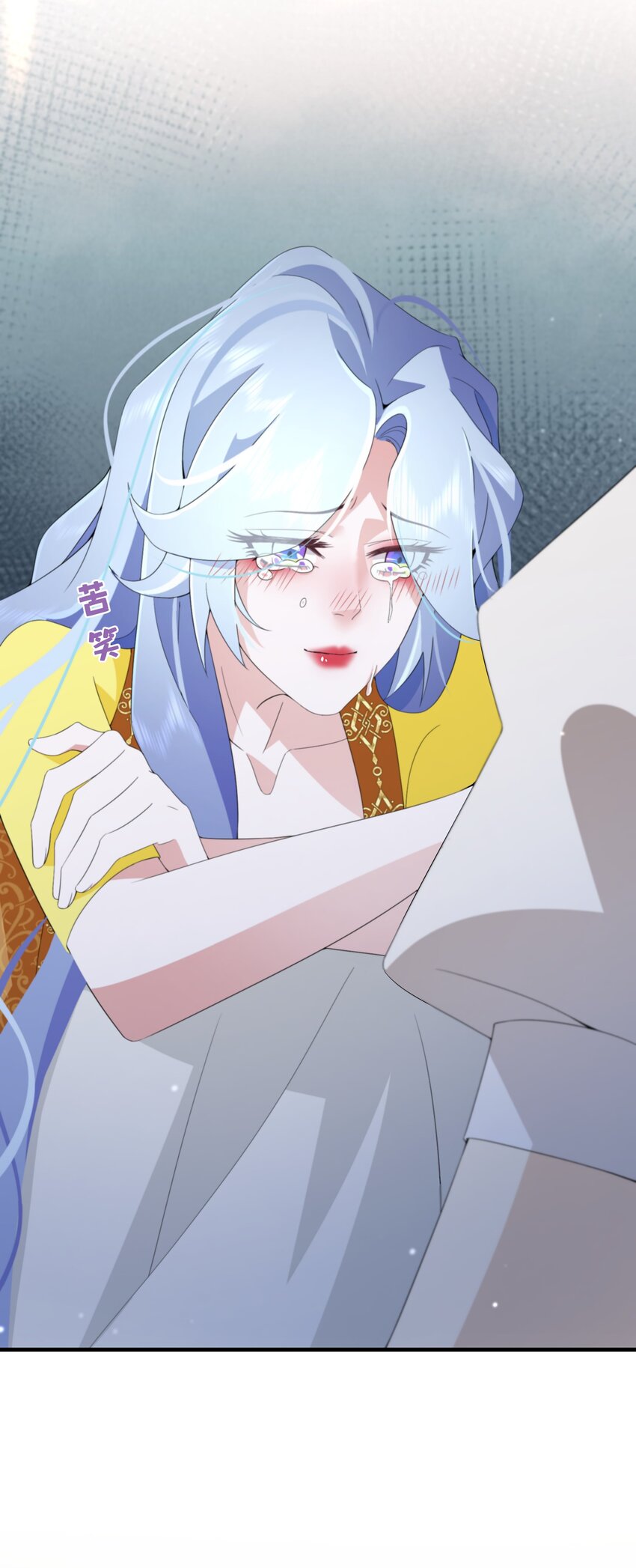 《公主的一百种殉国方式》046 是时候离开了 第14页