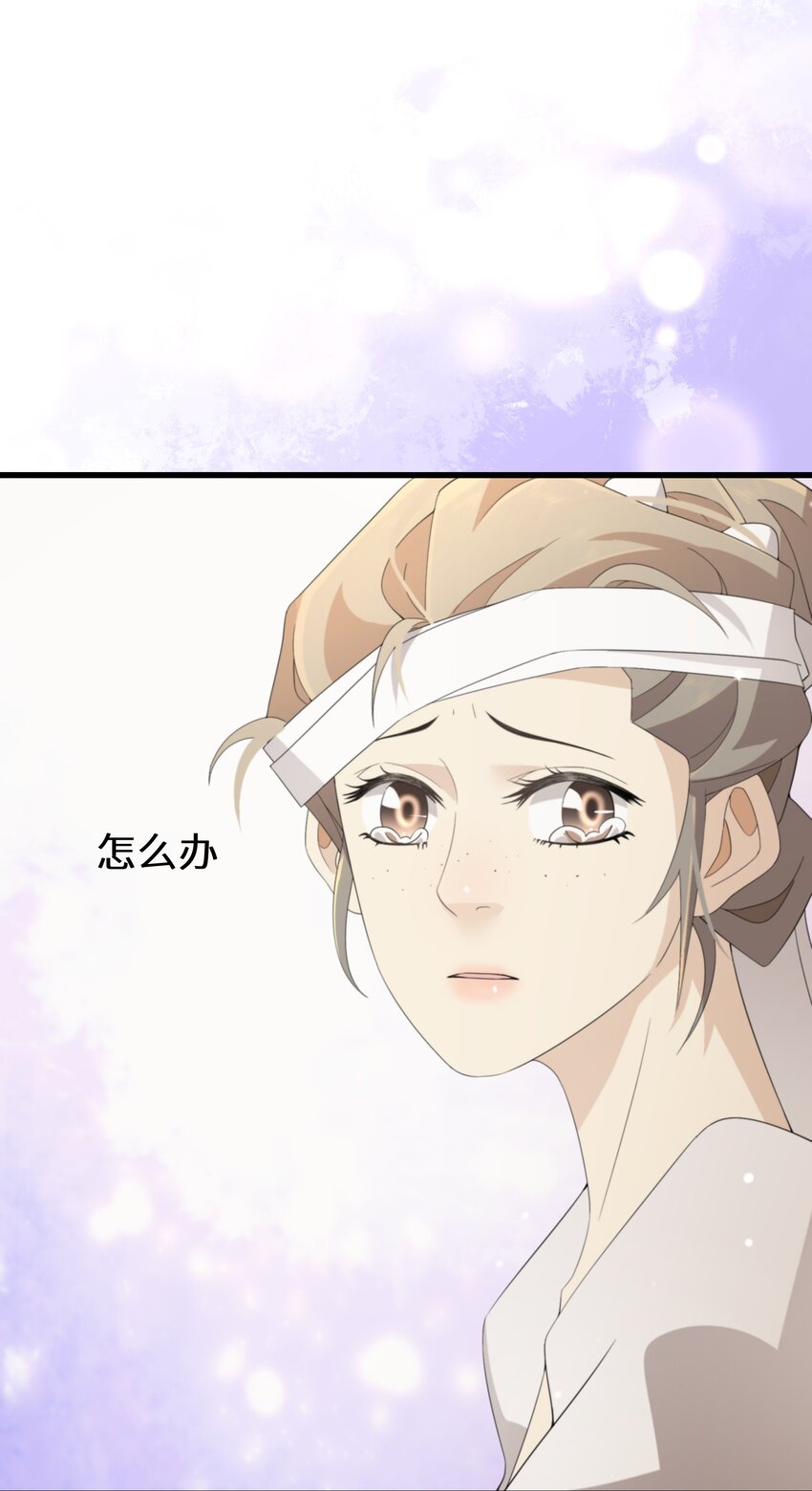 《公主的一百种殉国方式》046 是时候离开了 第20页