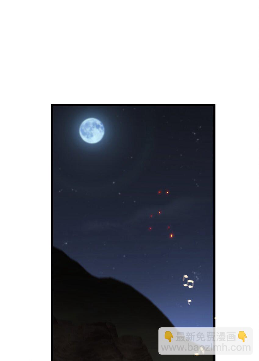 《公主的一百种殉国方式》046 是时候离开了 第42页