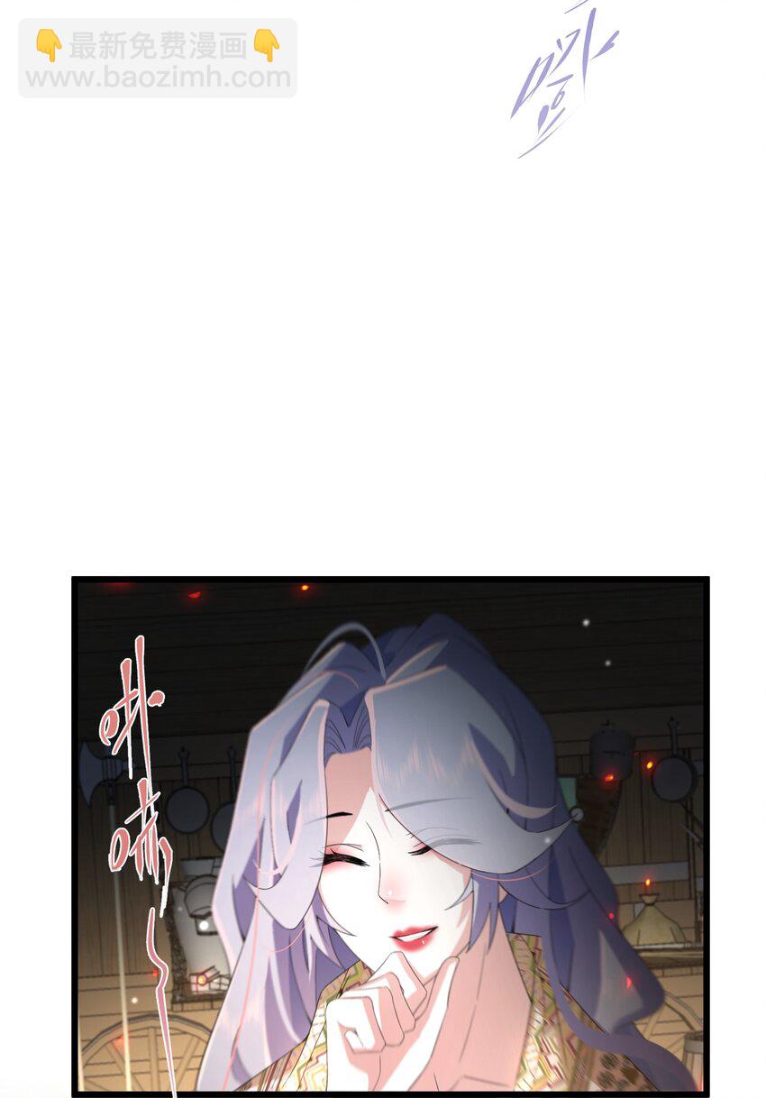 《公主的一百种殉国方式》046 是时候离开了 第49页