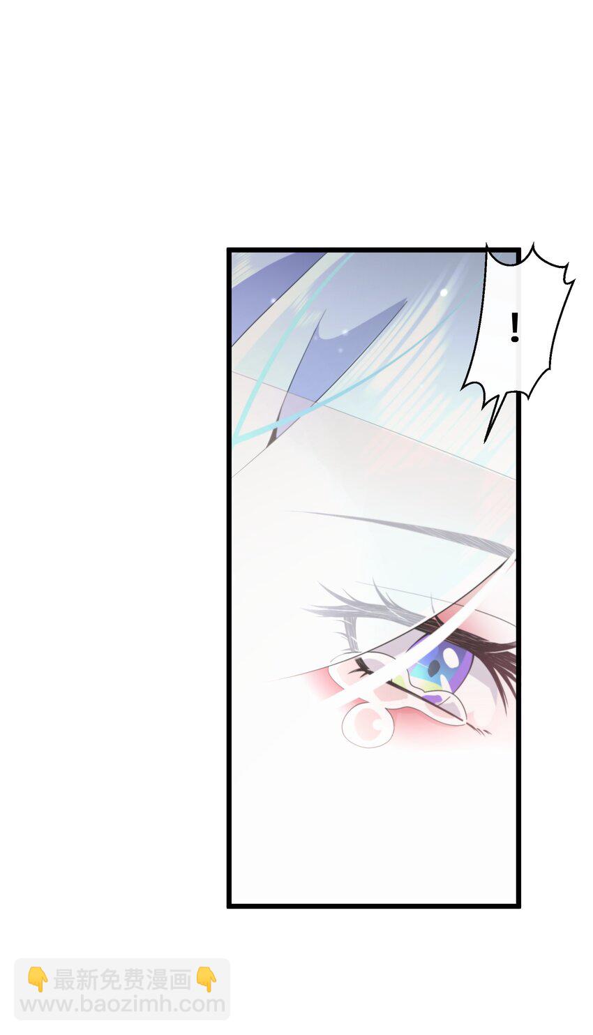 《公主的一百种殉国方式》046 是时候离开了 第9页