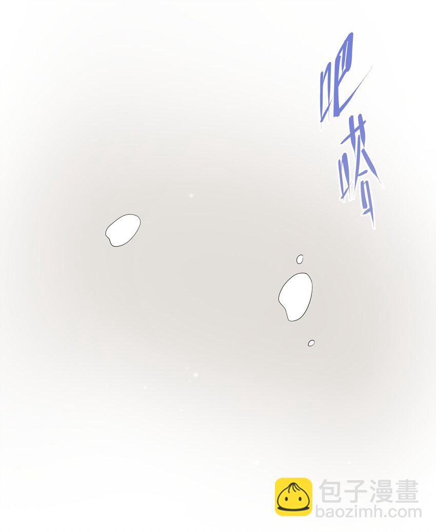 《公主的一百种殉国方式》045 是我害了他 第46页