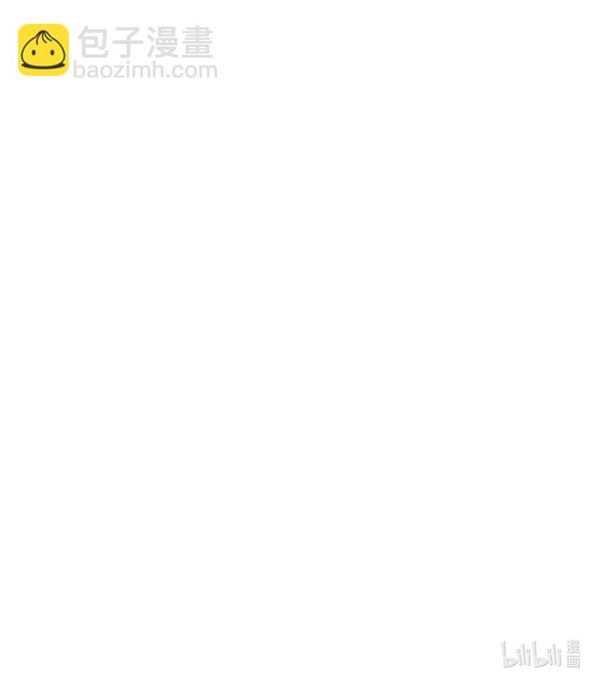 《公主的一百种殉国方式》045 是我害了他 第49页