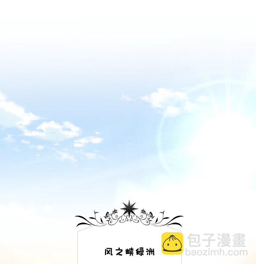 《公主的一百种殉国方式》047 舞姬尤拉 第12页