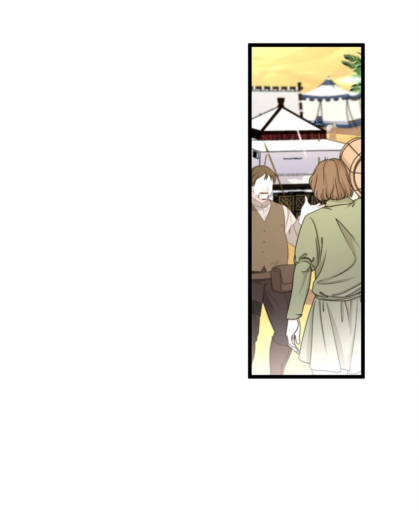《公主的一百种殉国方式》047 舞姬尤拉 第14页