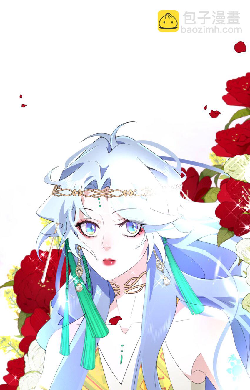 《公主的一百种殉国方式》047 舞姬尤拉 第36页