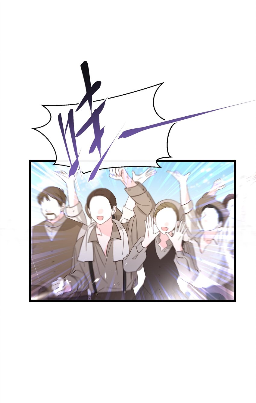 《公主的一百种殉国方式》047 舞姬尤拉 第38页