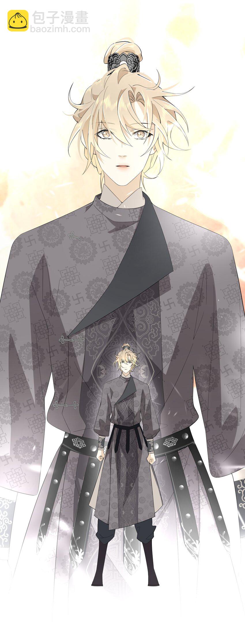 《公主的一百种殉国方式》047 舞姬尤拉 第43页