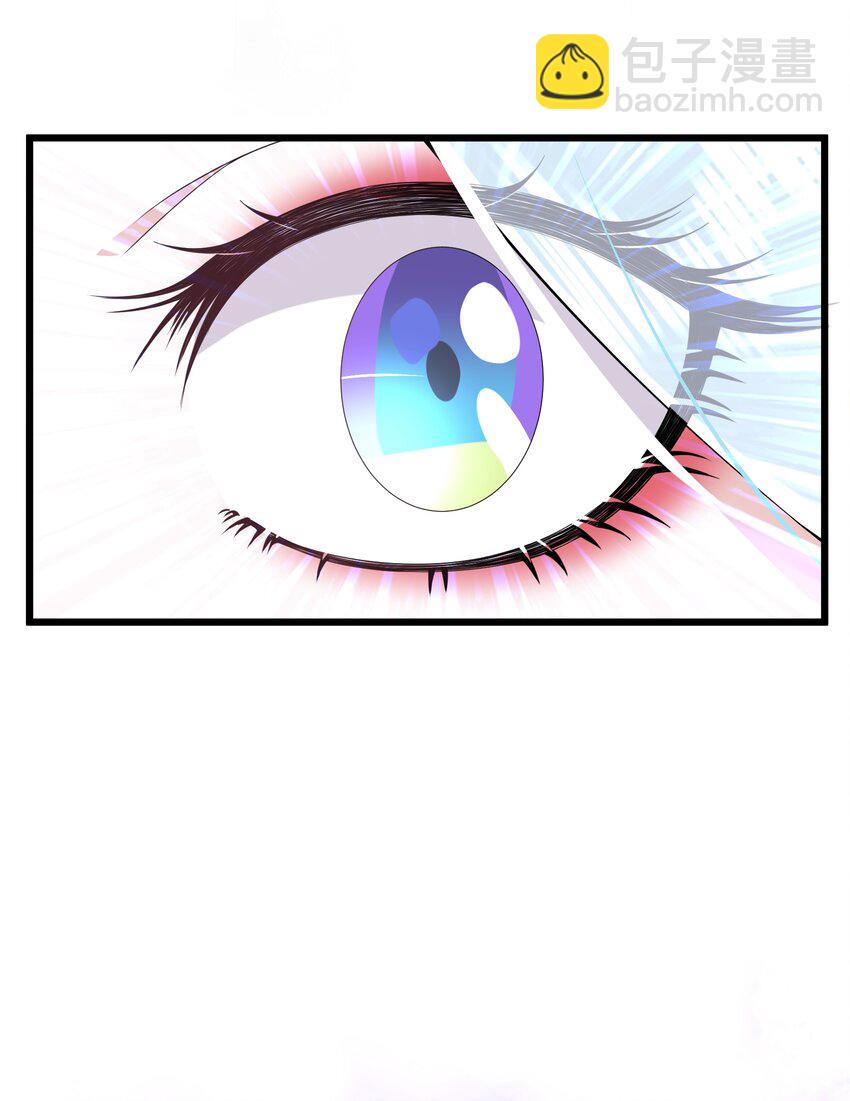 《公主的一百种殉国方式》047 舞姬尤拉 第44页
