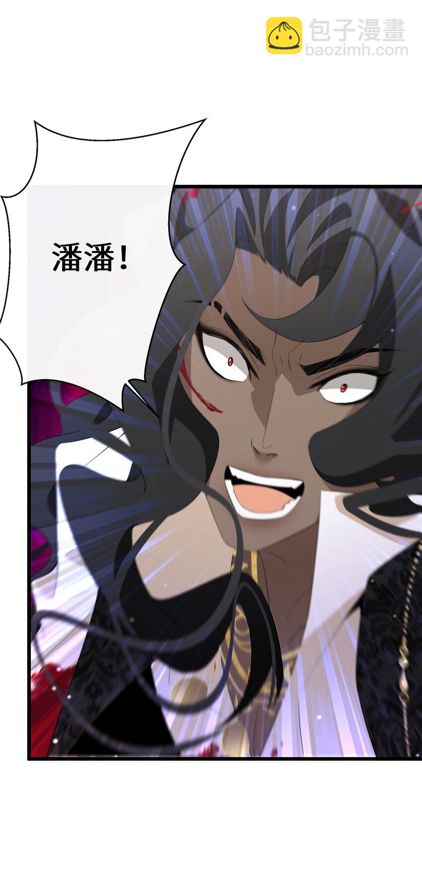 《公主的一百种殉国方式》044 我没那么容易死 第13页