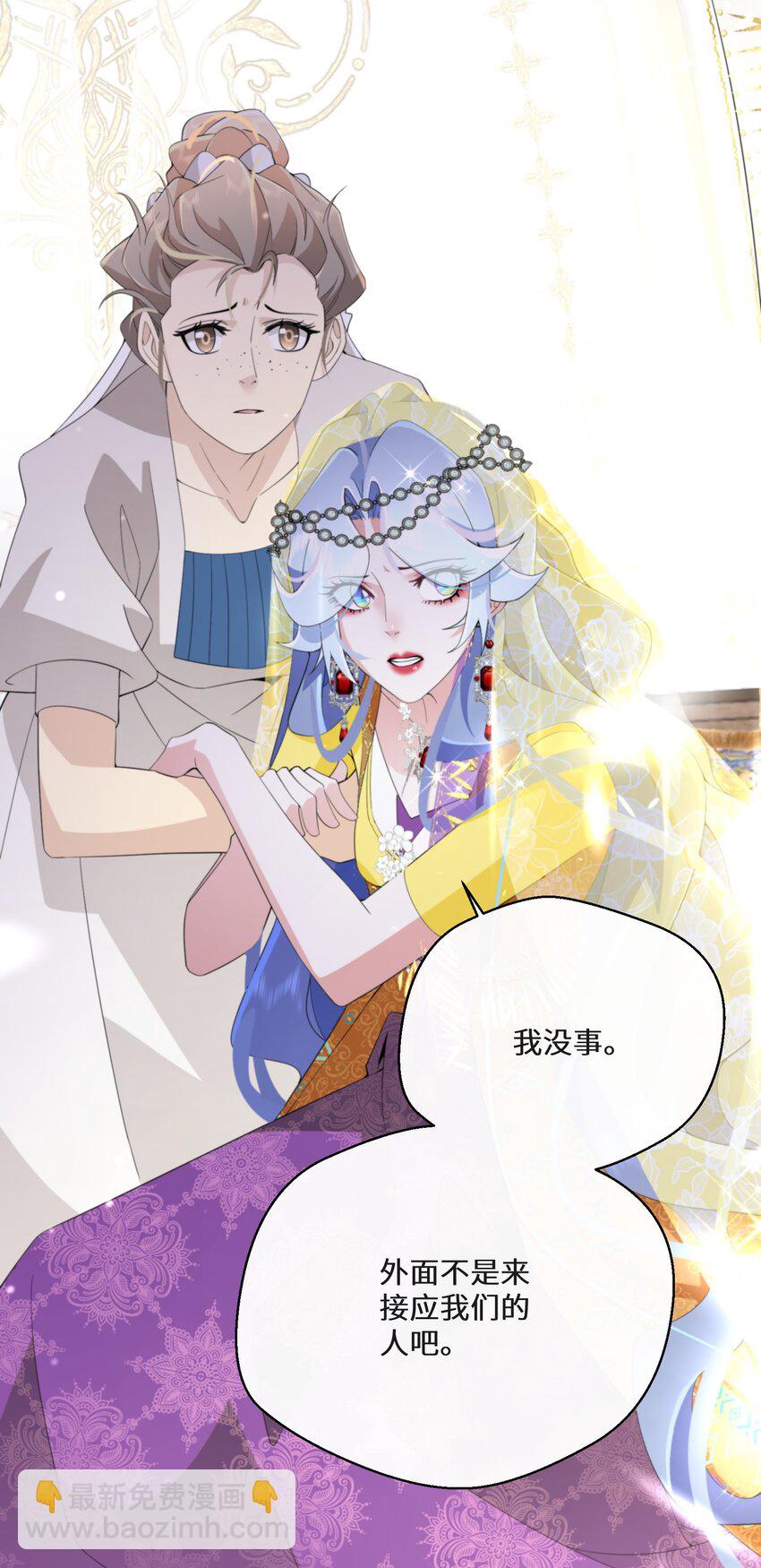 《公主的一百种殉国方式》044 我没那么容易死 第19页
