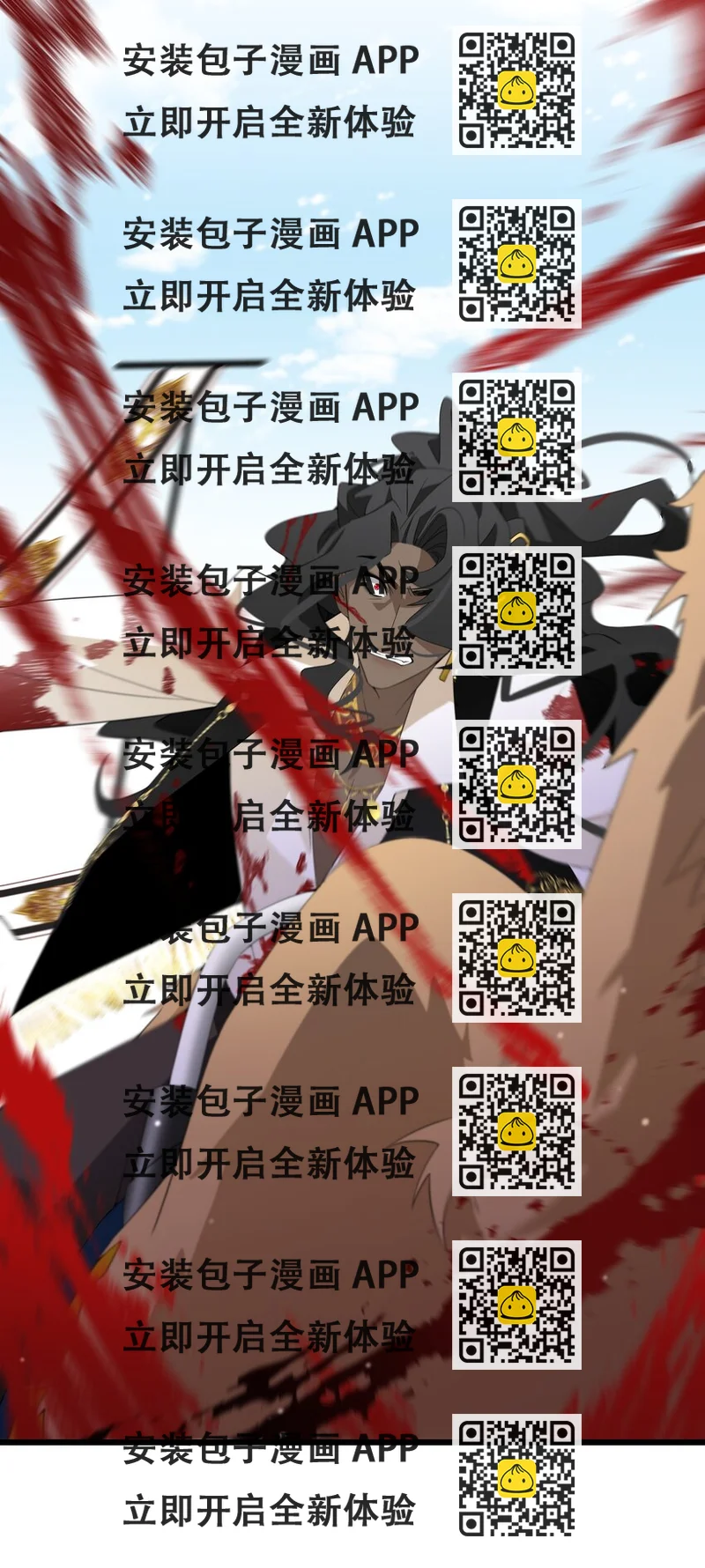 《公主的一百种殉国方式》044 我没那么容易死 第2页