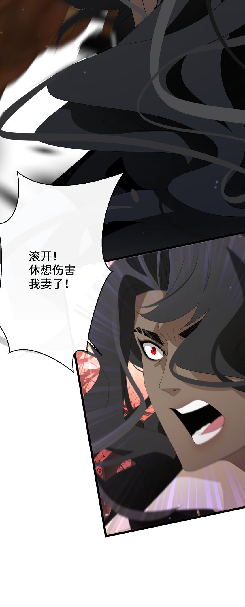 《公主的一百种殉国方式》044 我没那么容易死 第7页