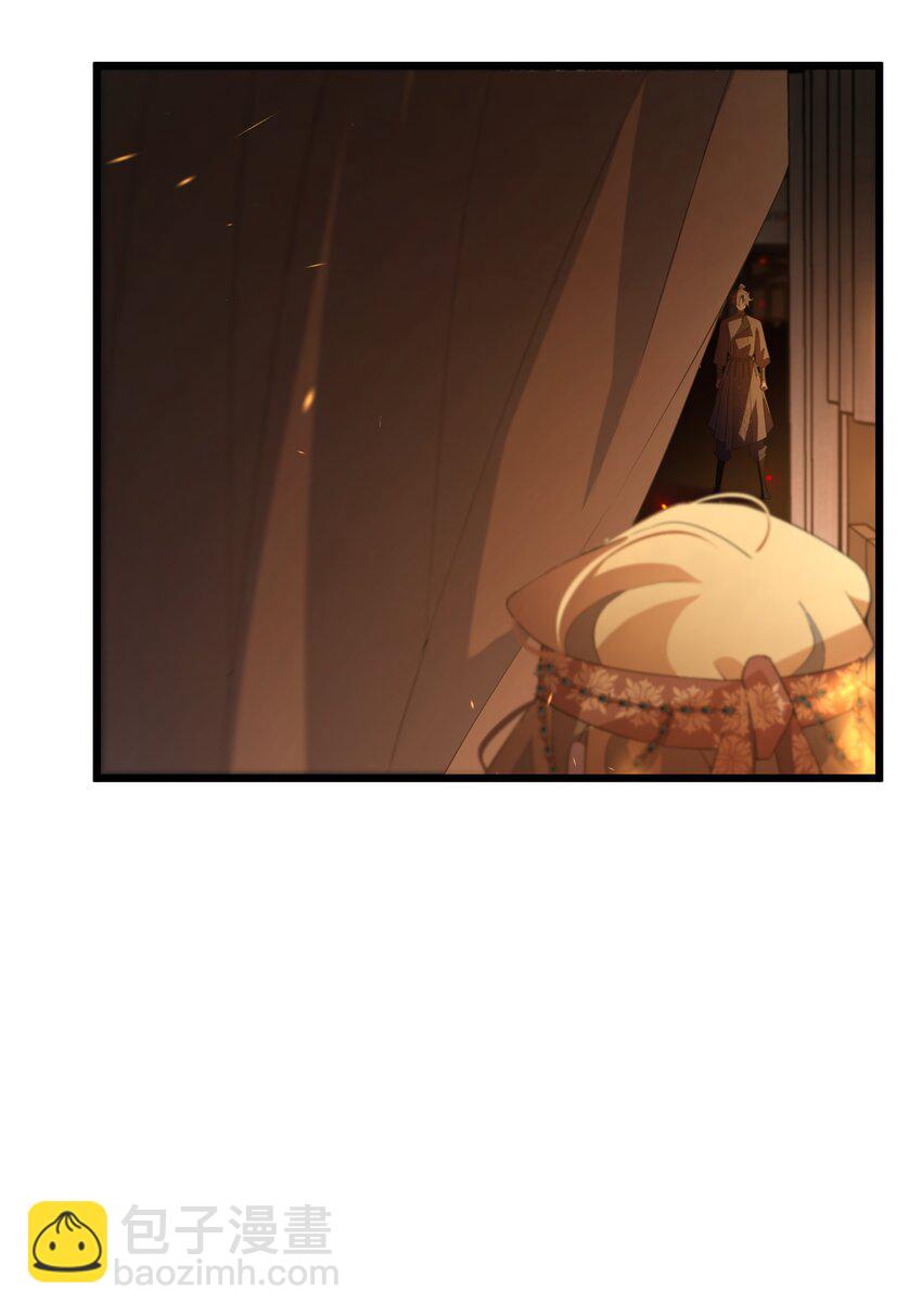《公主的一百种殉国方式》049 你对我感兴趣吗？ 第18页