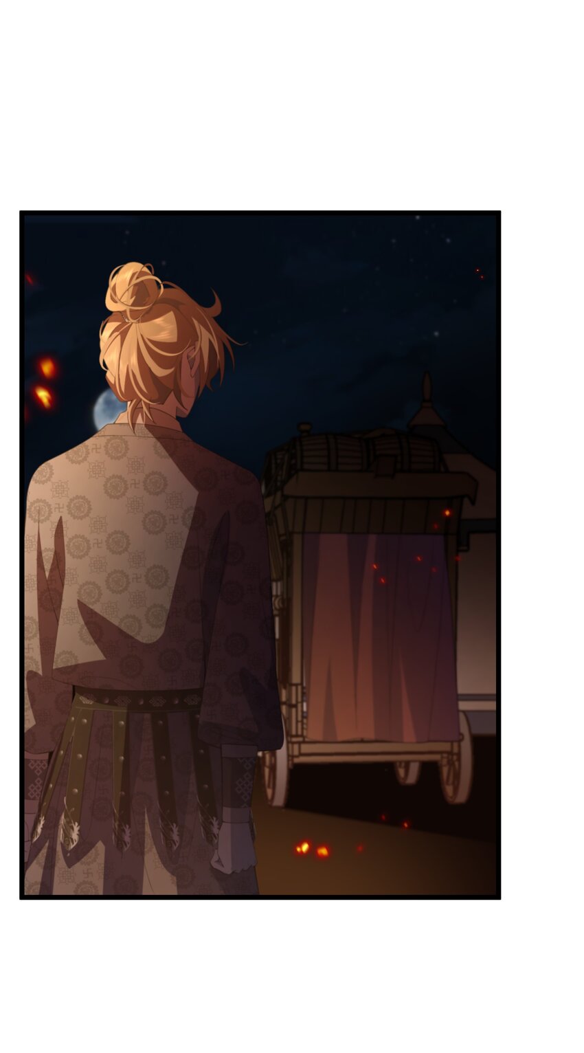 《公主的一百种殉国方式》049 你对我感兴趣吗？ 第19页