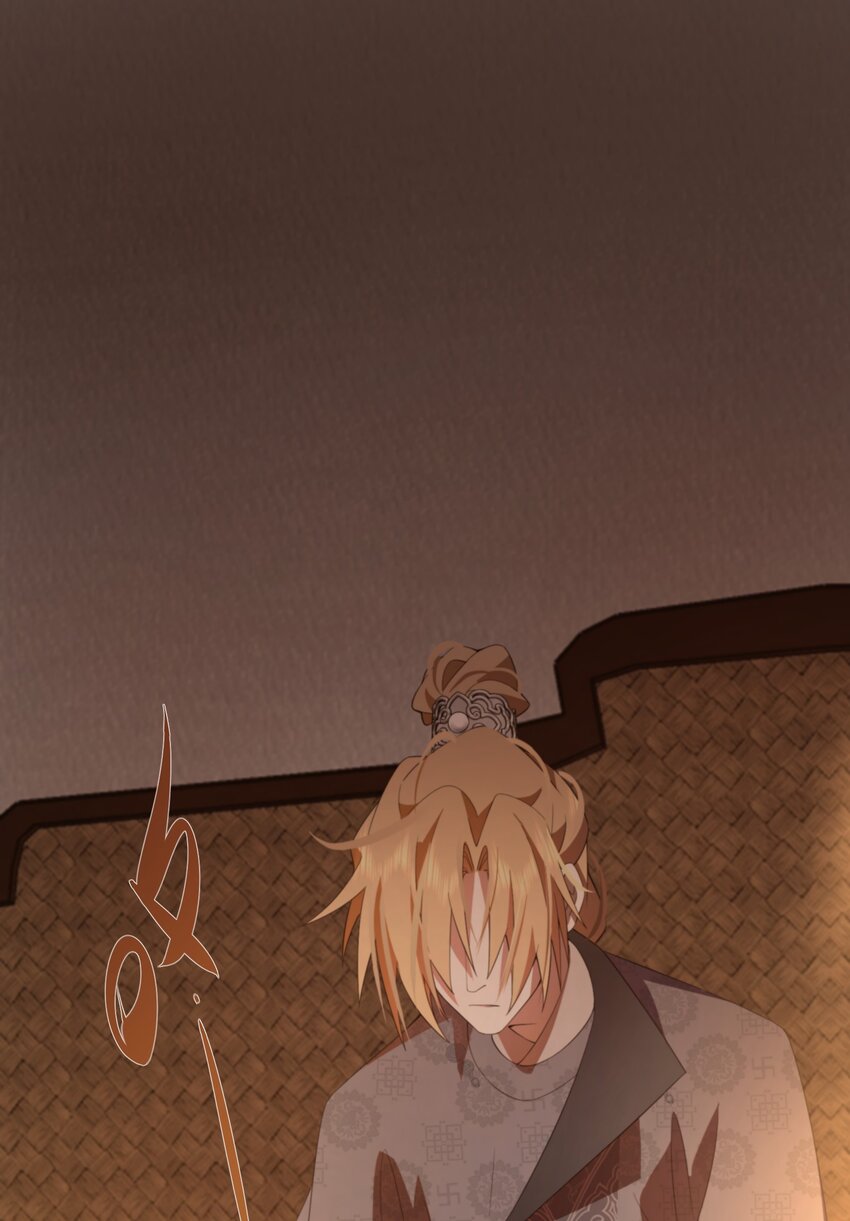 《公主的一百种殉国方式》049 你对我感兴趣吗？ 第23页