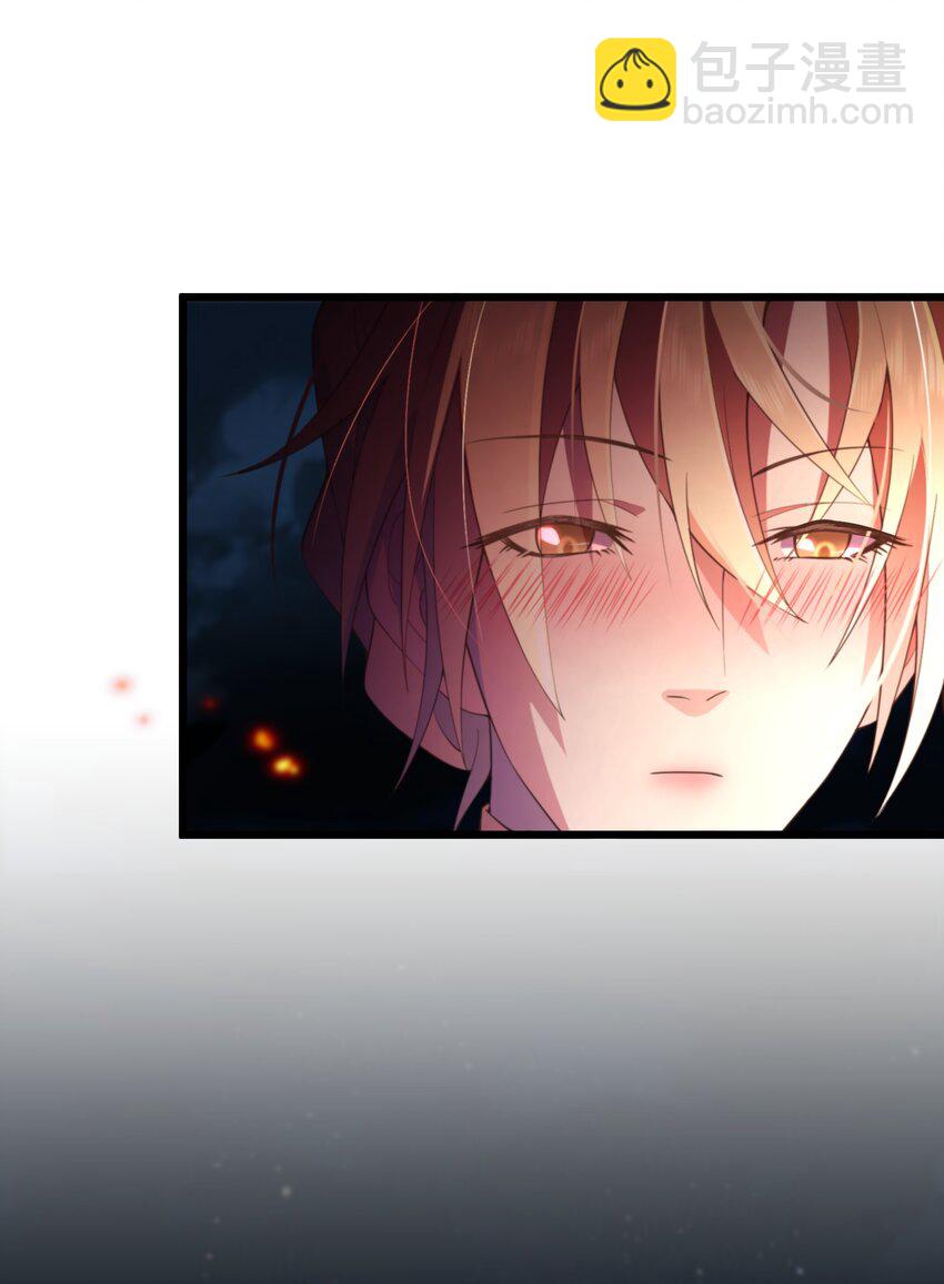 《公主的一百种殉国方式》048 心中的神女 第12页