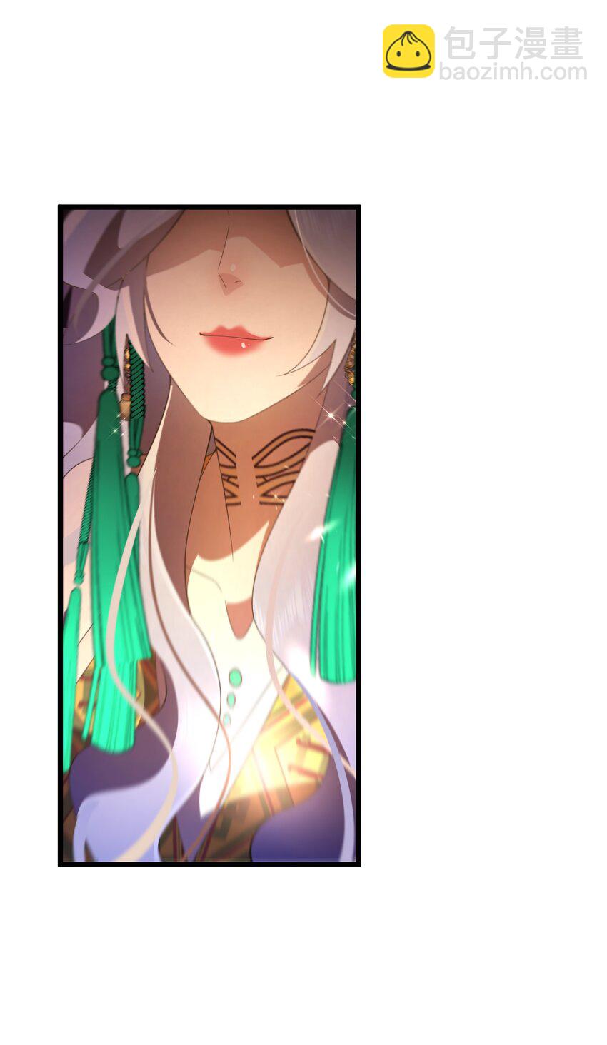 《公主的一百种殉国方式》048 心中的神女 第15页