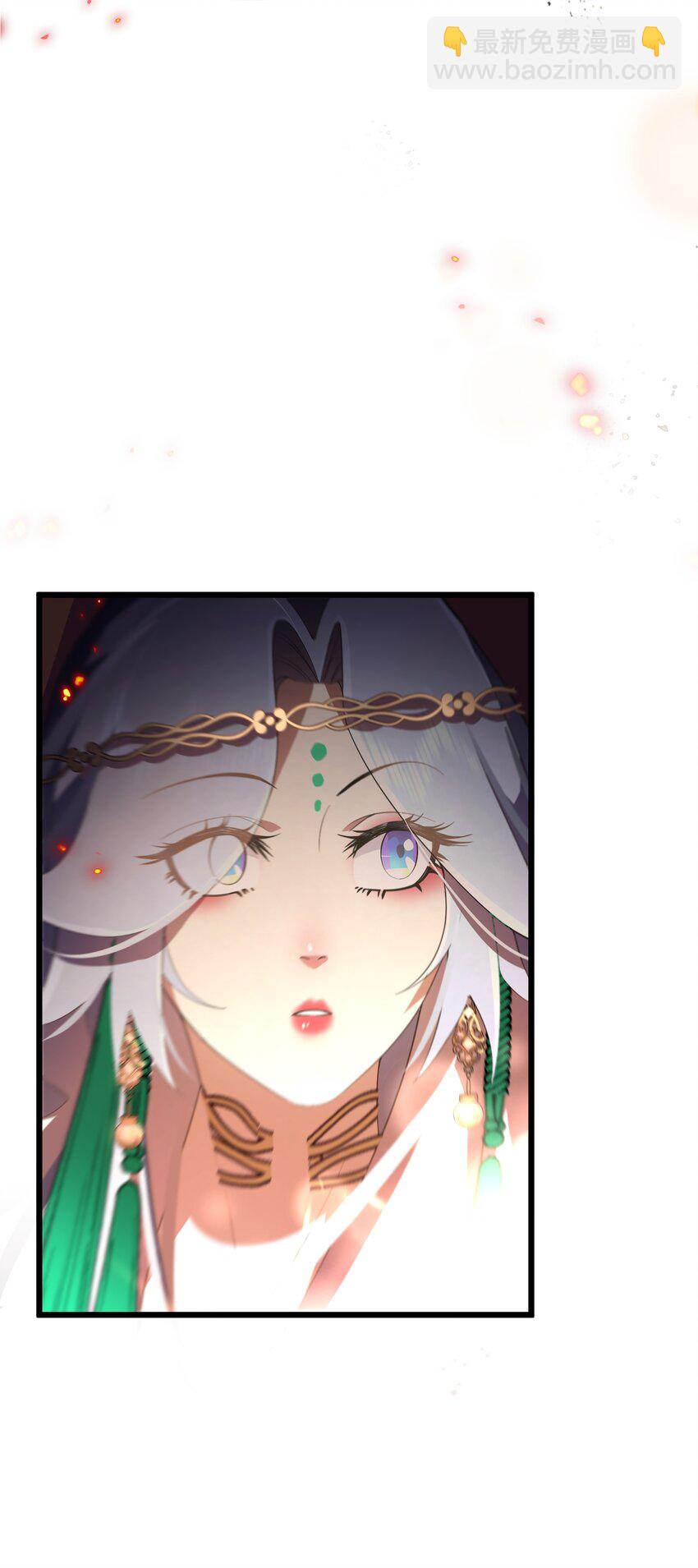 《公主的一百种殉国方式》048 心中的神女 第21页