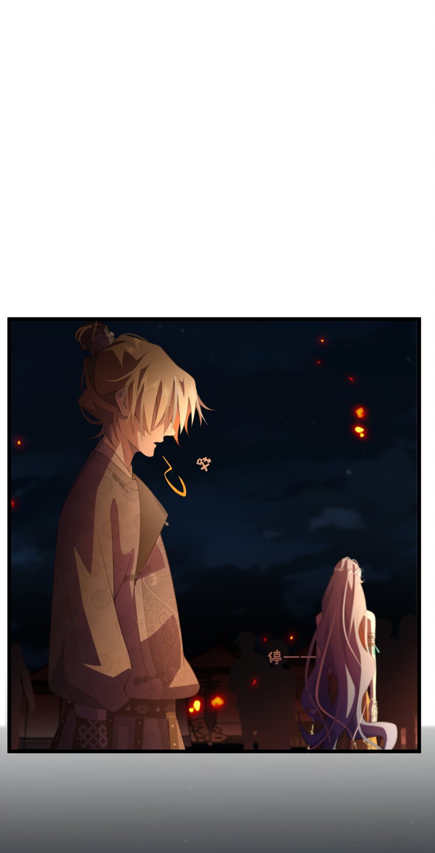 《公主的一百种殉国方式》048 心中的神女 第26页